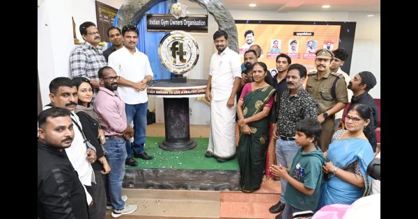 ഫിറ്റ്നെസ്സ് മേഖലയിലെ ലോകത്തെ ആദ്യ ഐഡന്റിഫിക്കേഷൻ ലോഗോ പ്രകാശനം കൊടുങ്ങല്ലൂരിൽ നടന്നു.