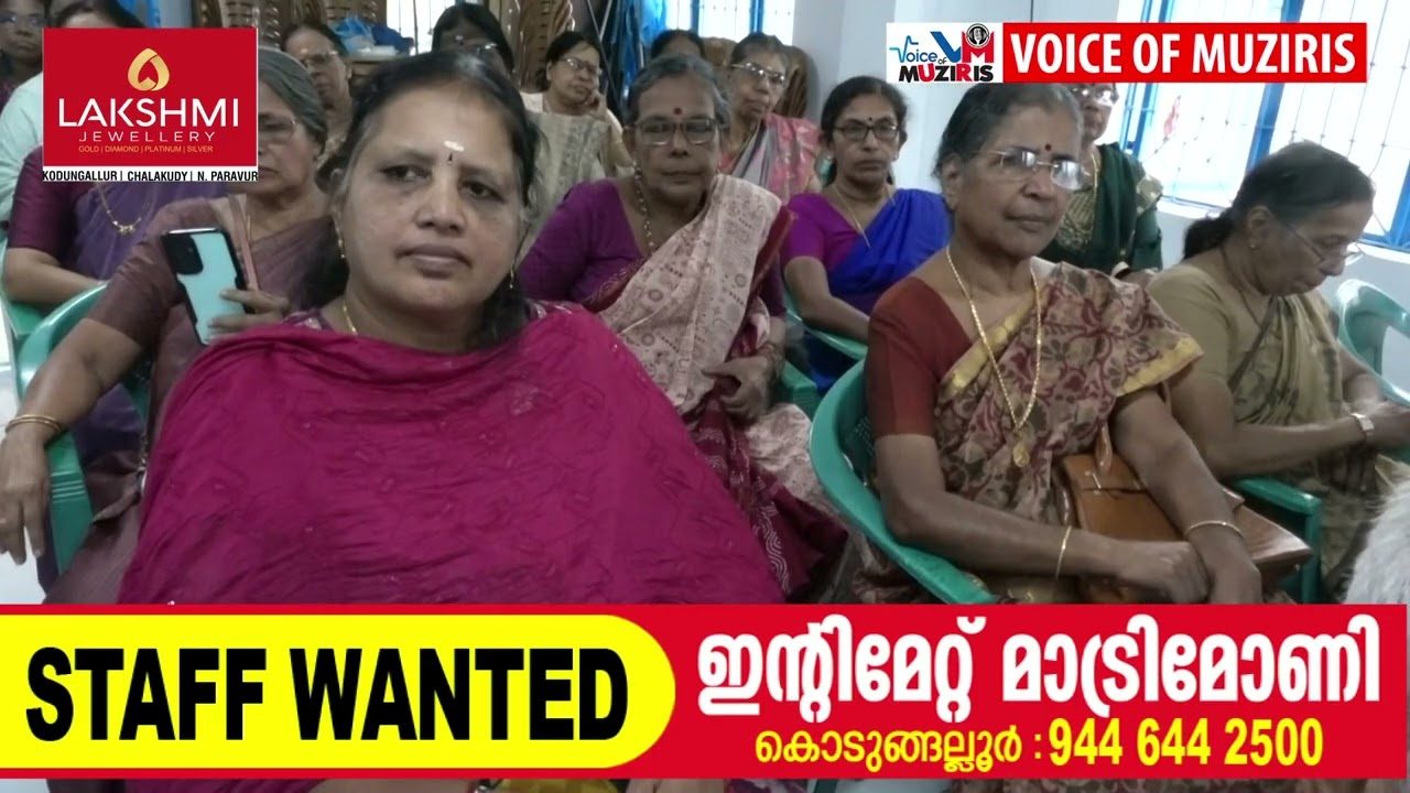 കേരള സ്റ്റേറ്റ് സർവീസ് പെൻഷനേഴ്‌സ് യൂണിയൻ (K.S.S.P.U) ലോകമലേശ്വരം യൂണിറ്റ് ലോക വയോജന ദിനം ആചരിച്ചു