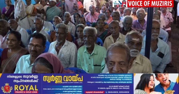 ലോകമലേശ്വരം സർവീസ് സഹകരണബാങ്കിലെ 70 വയസ്സ് പൂർത്തീകരിച്ച അംഗങ്ങൾക്ക് വർഷം തോറും നൽകിവരുന്ന പെൻഷൻ വിതരണത്തിന്റെ ഉദ്ഘാടനം യുവജന കായിക രജിസ്ട്രേഷൻ വകുപ്പ് മന്ത്രി അഡ്വ. ഒ. ജെ. ജെനീഷ് നിർവ്വഹിച്ചു.