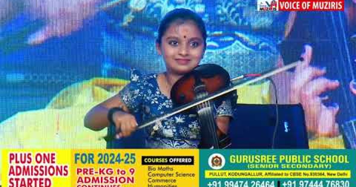 വേദികളിലും,സോഷ്യൽ മീഡിയകളിലും താരമായ ഗംഗ ശശിധരൻ രണ്ട് മണിക്കൂറോളം വയലിനിൽ വിസ്മയം തീർത്തു.