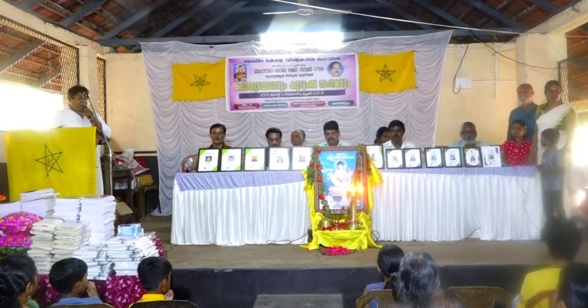 വരാൻ പോകുന്ന തൃതല പഞ്ചായത്ത് തെരഞ്ഞടുപ്പിൽ വിശ്വകർമ്മജർക്ക് അർഹമായ പ്രാതിനിധ്യം നൽകണം:അഖില കേരളവിശ്വകർമ്മ മഹാസഭ