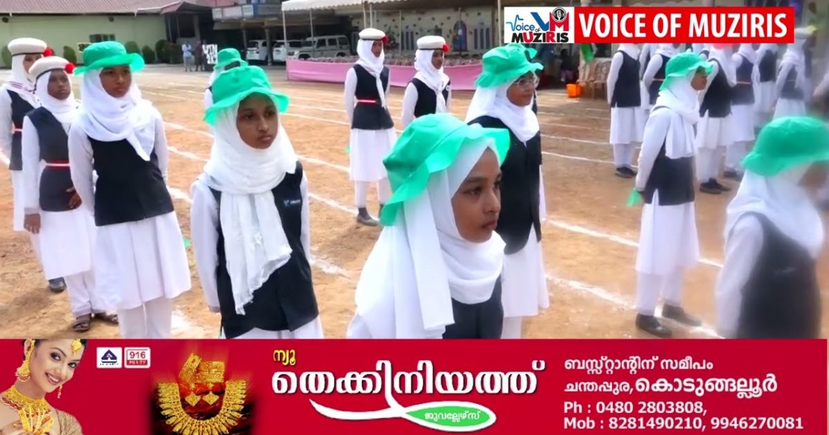 വള്ളിവട്ടം ഉമരിയ്യ പബ്ലിക് സ്കൂളിൽ ആനുവൽ സ്പോർട്സ് മീറ്റ് “വിൻ 2കെ ട്വന്റി ഫൈവ്” സംഘടിപ്പിച്ചു.