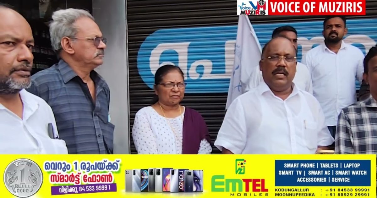 വാണിജ്യ പാചക ഗ്യാസ് വിലവർദ്ധനവിനും ക്ഷാമത്തിനുമെതിരെ കേരള വ്യാപാരി വ്യവസായി ഏകോപന സമിതിയുടെ പ്രതിഷേധ യോഗവും പ്രകടനവും സംഘടിപ്പിച്ചു