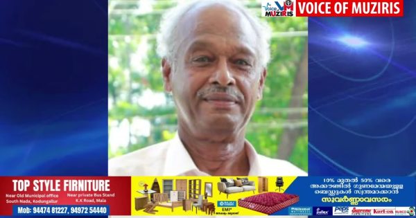 വാഹനാപകടത്തിൽ പരുക്കേറ്റ് ചികിത്സയിലായിരുന്ന മതിലകം സ്വദേശി മരണപ്പെട്ടു