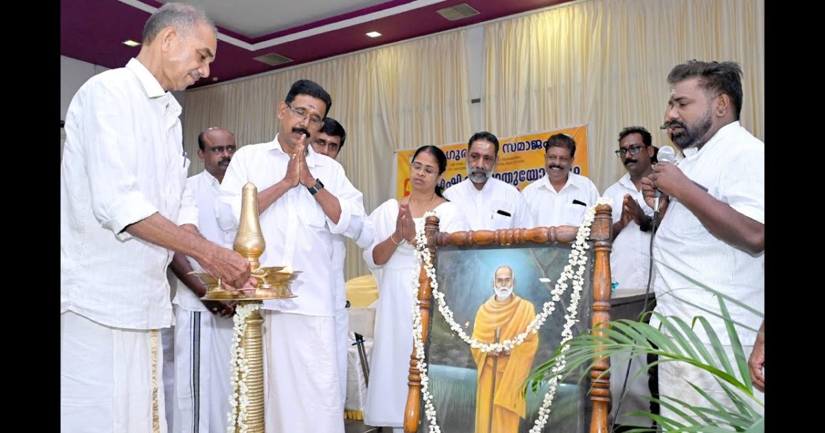 ലോകമലേശ്വരം ശ്രീഗുരുദേവ സമാജത്തിന്റെ 47 മത് വാർഷിക പൊതുയോഗവും മെറിറ്റ് ഡേയും നടന്നു