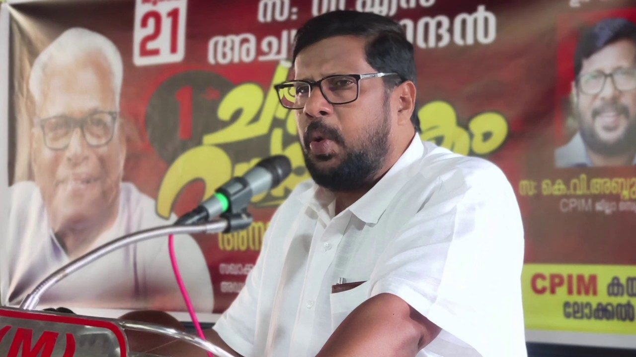 വി.എസ്. അച്ചുതാനന്ദൻ അനുസ്മരണവും ലക്ഷ്മി സൈഗാൾ കാരുണ്യ കേന്ദ്രത്തിൻ്റെ പ്രവർത്തനോദ്ഘാടനവും നടന്നു