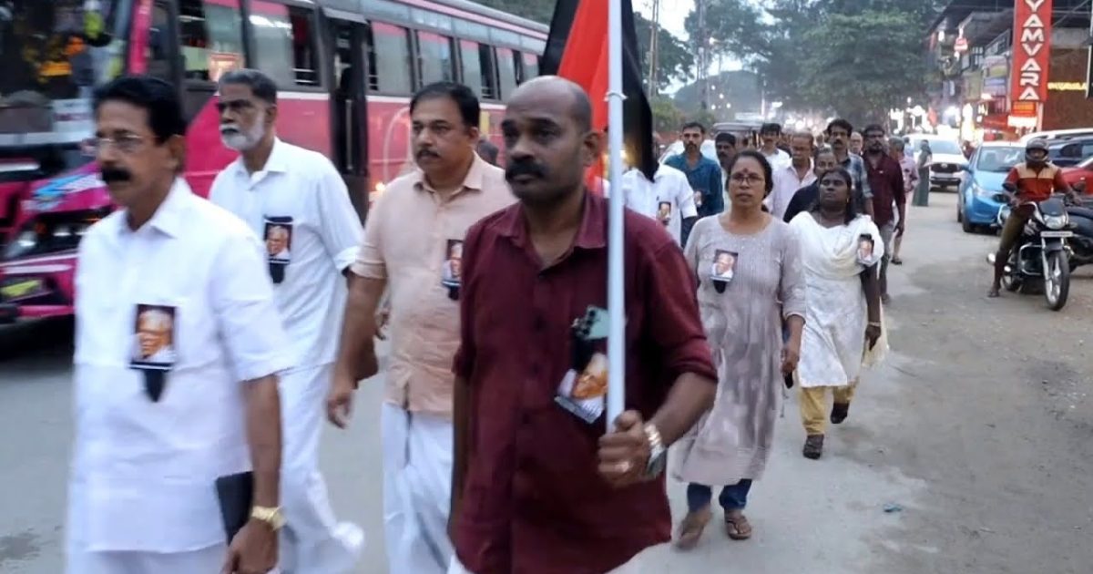 വി.എസ്. അച്യുതാനന്ദന്റെ വിയോഗത്തിൽ സിപിഎം ലോക്കൽ കമ്മിറ്റി അനുശോചിച്ചു. പാർട്ടി പ്രവർത്തകർ നഗരത്തിൽ മൗനജാഥ നടത്തി