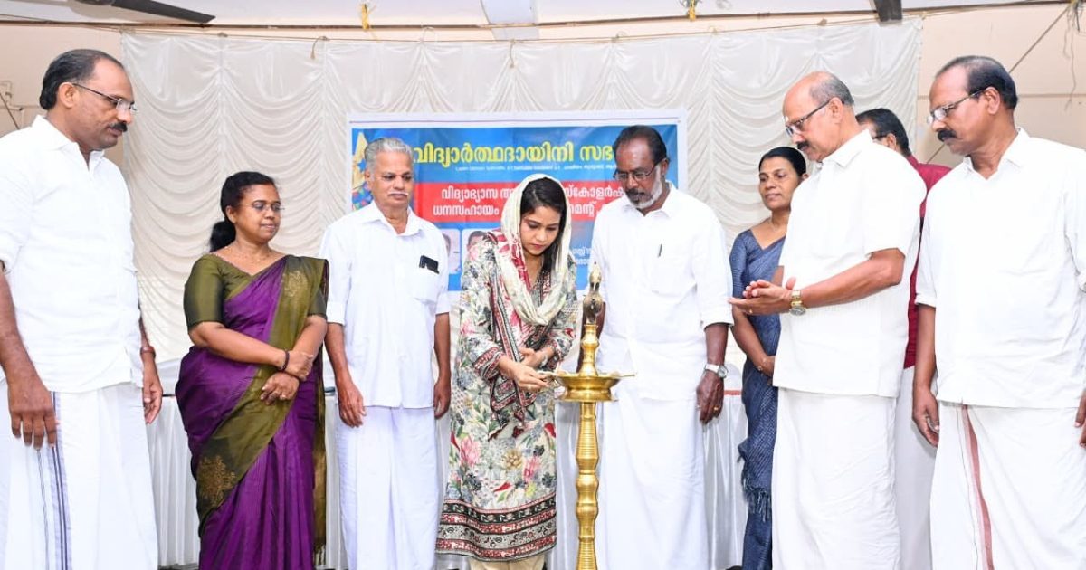 വിദ്യാർത്ഥദായിനി സഭ വിദ്യാഭ്യാസ അവാർഡുകളും എൻഡോവ്മെൻ്റുകളും വിതരണം ചെയ്തു
