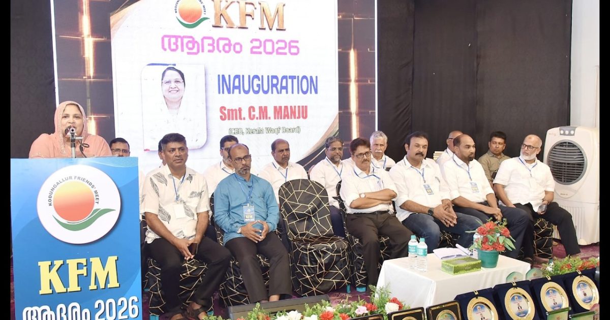 വിദ്യാർത്ഥികൾ സാമൂഹ്യ പ്രതിബദ്ധതയും, ലക്ഷ്യബോധ്യമുള്ളവരാകണമെന്ന് കേരള വഖഫ് ബോർഡ് സി.ഇ.ഒ സി.എം.മജ്ജു