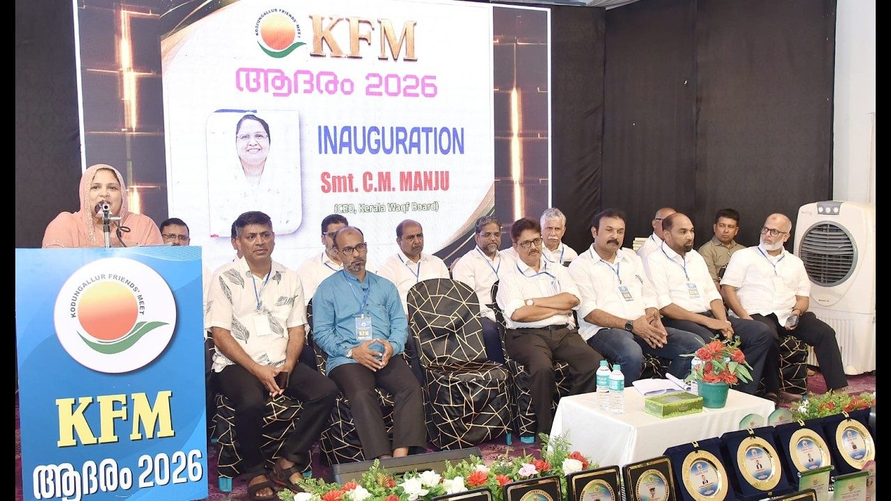 വിദ്യാർത്ഥികൾ സാമൂഹ്യ പ്രതിബദ്ധതയും, ലക്ഷ്യബോധ്യമുള്ളവരാകണമെന്ന് കേരള വഖഫ് ബോർഡ് സി.ഇ.ഒ സി.എം.മജ്ജു