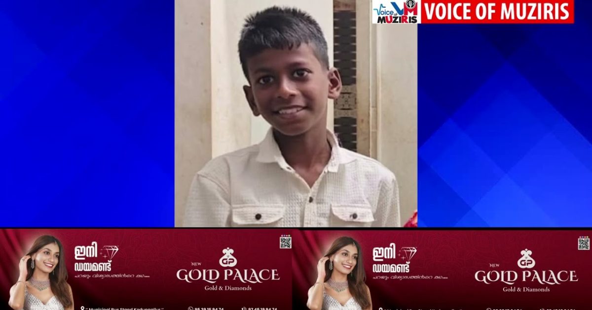 വിദ്യാർഥി കിണറ്റിൽ വീണ് മരിച്ച നിലയിൽ