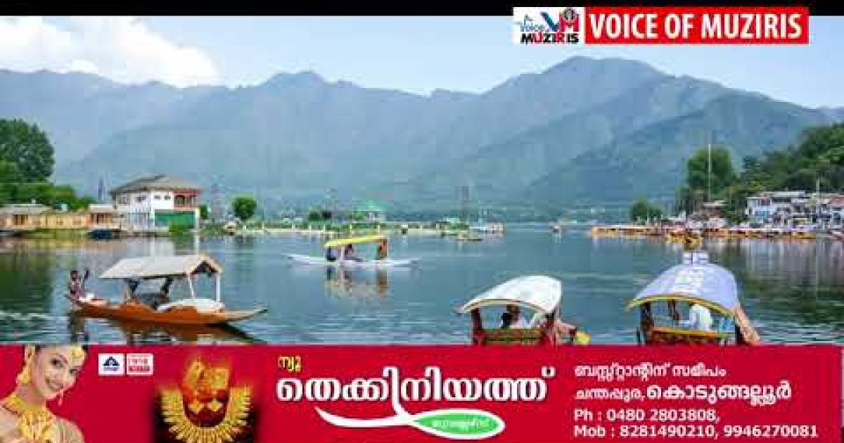 വിനോദയാത്രയിൽ വാഗ്ദാനങ്ങൾ പാലിക്കാതിരുന്ന ട്രാവൽസ് ഉടമ നഷ്ടപരിഹാരം നൽകണമെന്ന് ഉപഭോക്തൃ കോടതി വിധി
