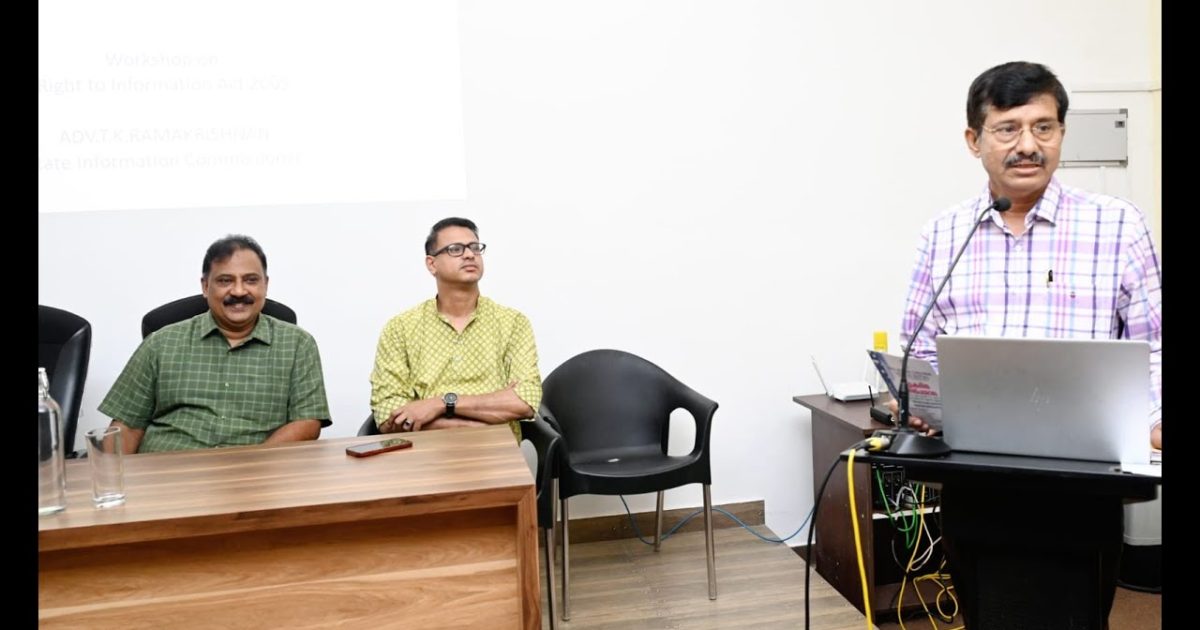 വിവരാവകാശ നിയമത്തിൽ ഏകദിന ശില്പശാല സംഘടിപ്പിച്ചു