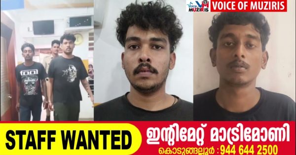 വിൽപന നടത്തുന്നതിനായി വീട്ടിൽ സൂക്ഷിച്ച കഞ്ചാവുമായി രണ്ട് പേരെ പോലീസ് അറസ്റ്റ് ചെയ്തു.