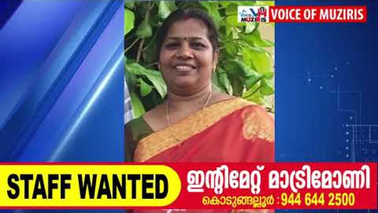 വീടിനു മുകളിൽ നിന്നും വീണു ചികിത്സയിലായിരുന്ന ശ്രീനാരായണപുരം പടിഞ്ഞാറെ വെമ്പല്ലൂർ സ്വദേശി മരിച്ചു .