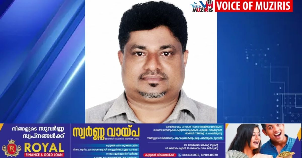 വീടിന്റെ ടെറസിൽ നിന്നും വീണ് 55കാരൻ മരിച്ചു