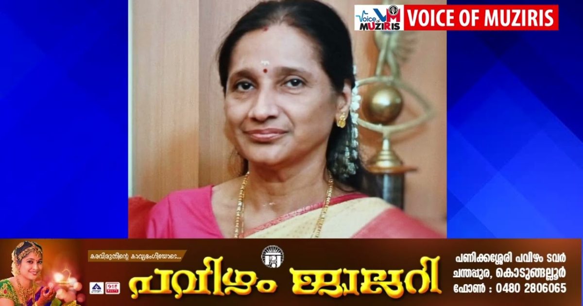 വീട്ടിലെത്തി ലൈറ്റ് ഓണ്‍ ചെയ്തതിന് പിന്നാലെ തീപിടിത്തം, വീട്ടമ്മയ്ക്ക് ദാരുണാന്ത്യം;