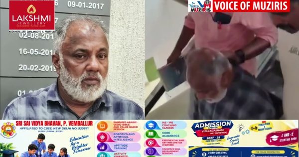 വയോധികയെ കൊലപ്പെടുത്തി ധരിച്ചിരുന്ന സ്വർണ്ണം കവർച്ച ചെയ്ത കേസ്സിലെ പ്രതി അറസ്റ്റിൽ