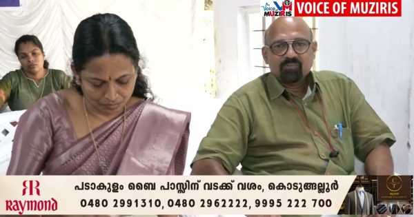 വെമ്പല്ലൂർ സർവ്വീസ് സഹകരണ ബാങ്ക് അംഗ സമാശ്വാസ വിതരണം ചെയ്തു