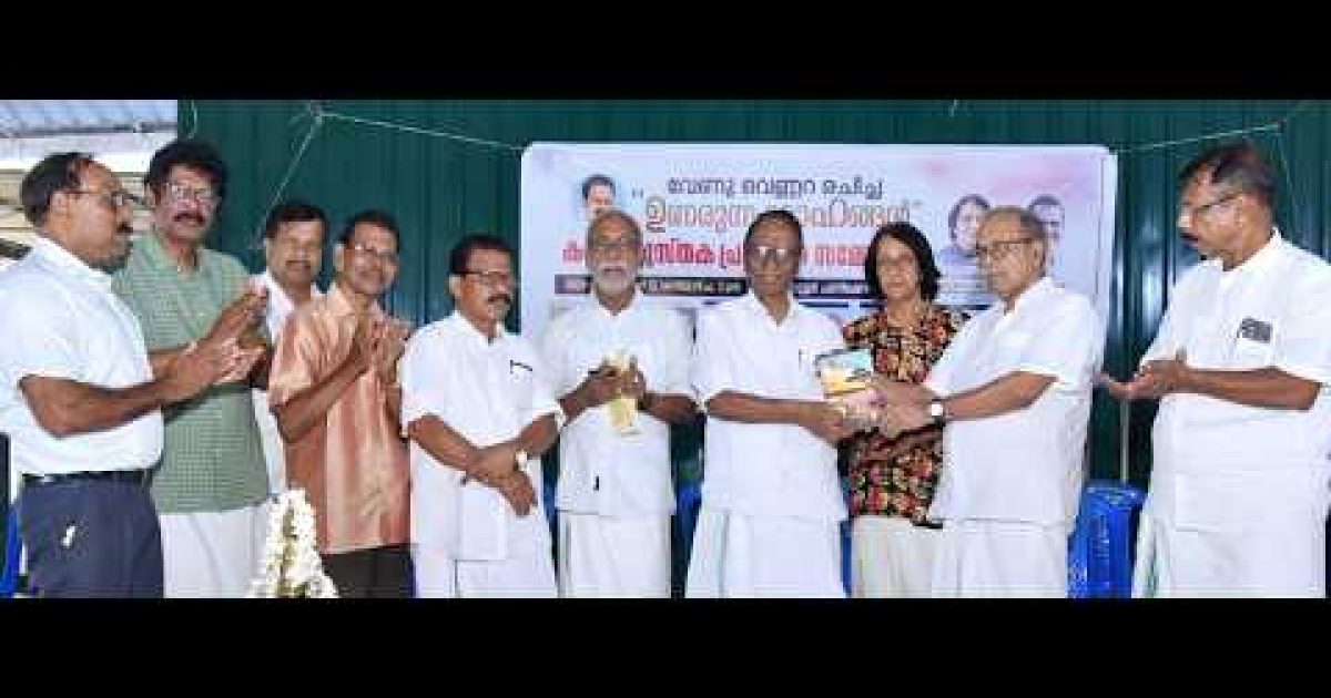 വേണു വെണ്ണറയുടെ ഉണരുന്ന മോഹങ്ങൾ പ്രകാശനം ചെയ്തു