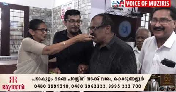വേവ് (WAVE) ഫിസിയോതെറാപ്പി ക്ലിനിക് എറിയാട് പേബസാർ വടക്ക് വശം പ്രവർത്തനമാരംഭിച്ചു