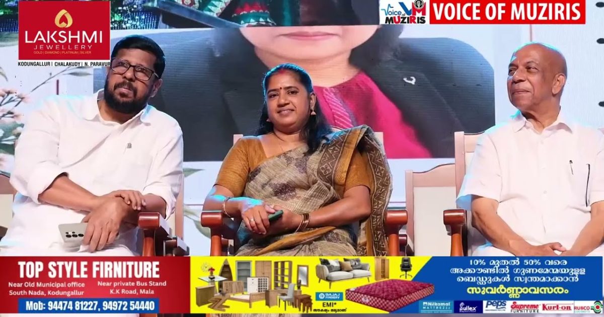 വേൾഡ് ഹോസ്പീസ് & പാലിയേറ്റീവ് കെയർ രാജ്യാന്തര കോൺഫറൻസ് മന്ത്രി ഒ.ജെ.ജെനീഷ് ഉദ്ഘാടനം ചെയ്തു