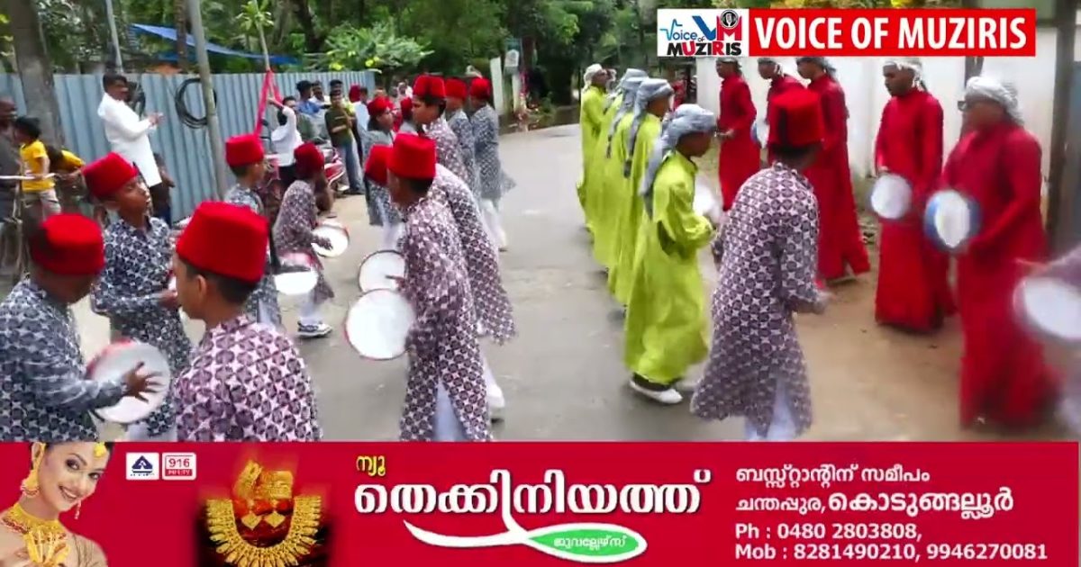 ശാന്തിപുരം : ആമണ്ടൂർ ഇസ് ലാമിക് സ്റ്റഡി സെൻ്ററിൻ്റെ കീഴിലുള്ള സബീലു സലാം മദ്റസയുടെ ആഭിമുഖ്യത്തിൽ നബിദിനമാഘോഷിച്ചു