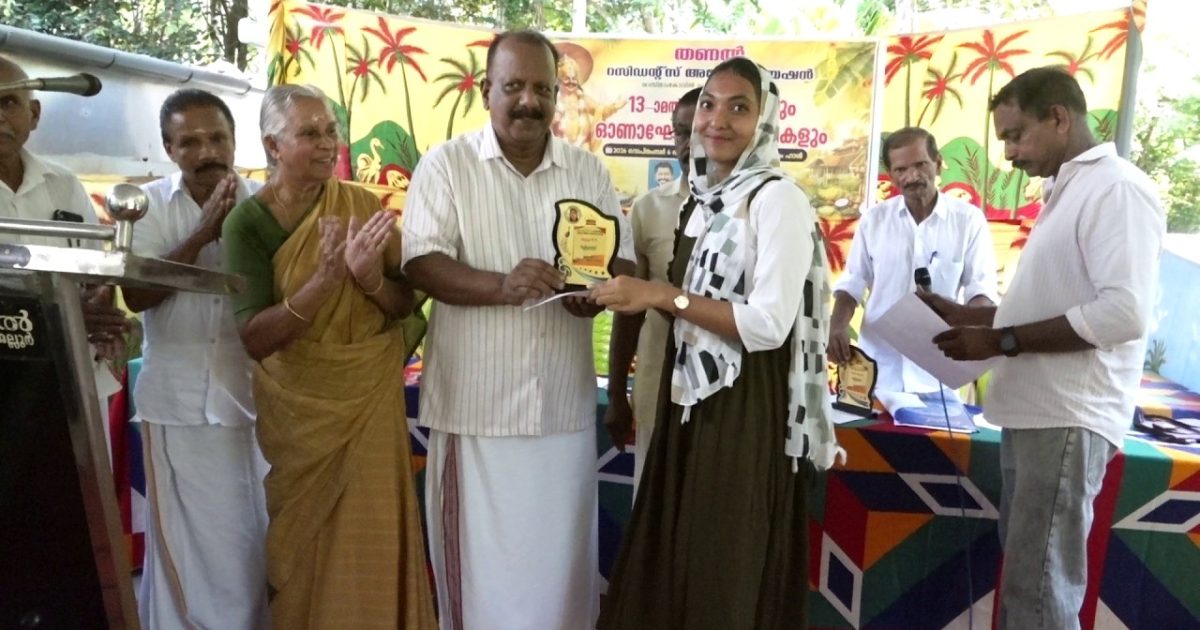 ശാസ്‌താംകോവിൽ സൗത്ത് ചിത്തിര ജംഗ്ഷൻ തണൽ റസിഡൻ്റ്സ് അസോസിയേഷന്റെ 13 ാമത് വാർഷികവും ഓണാഘോഷ പരിപാടികളും നടന്നു