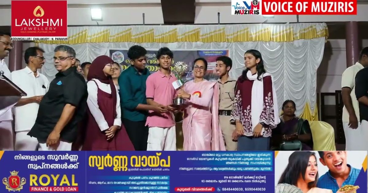 ശാസ്ത്രോത്സവത്തിന് സമാപനം ; മതിലകം സെൻ്റ് ജോസഫ്‌സ് എച്ച് എസ് എസ് ഓവറോൾ ചാമ്പ്യന്മാർ