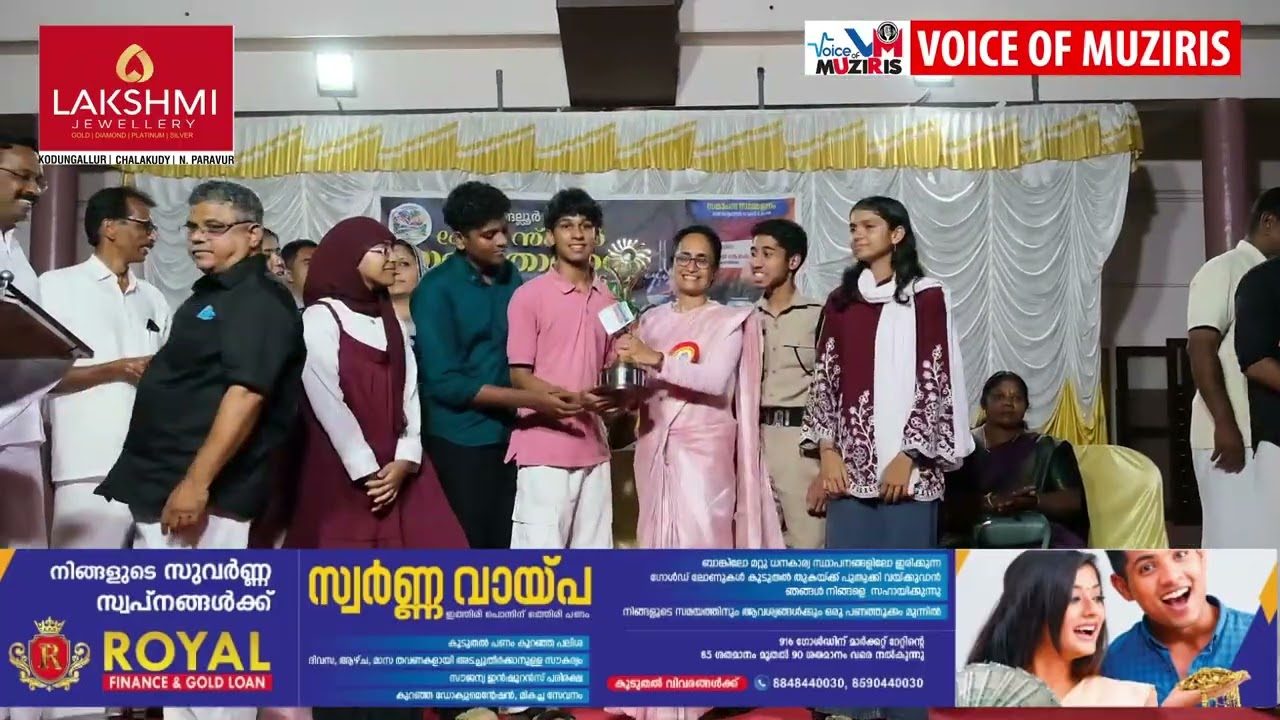 ശാസ്ത്രോത്സവത്തിന് സമാപനം ; മതിലകം സെൻ്റ് ജോസഫ്‌സ് എച്ച് എസ് എസ് ഓവറോൾ ചാമ്പ്യന്മാർ
