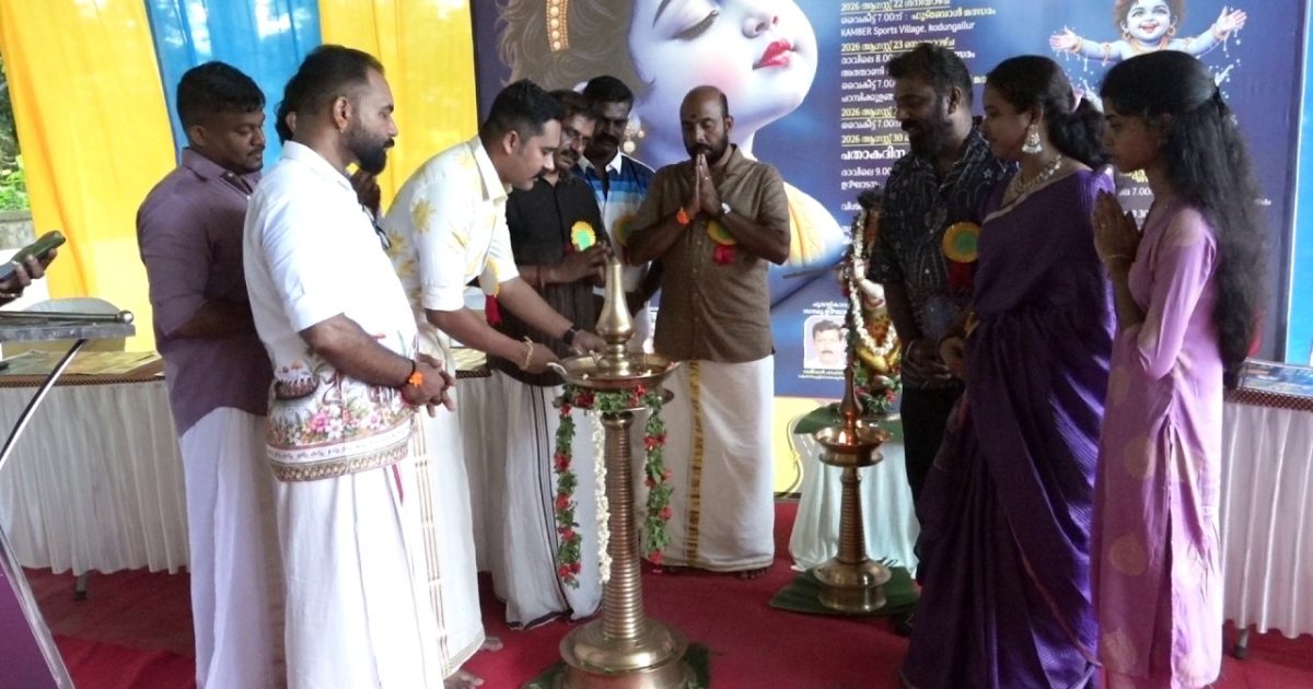 ശ്രീകൃഷ്ണ ജയന്തി ആലോഷങ്ങങ്ങളുടെ ഭാഗമായ് പറമ്പിക്കുളങ്ങര ബാലഗോകുലം കലാസാഹിത്യ മത്സരം സംഘടിപ്പിച്ചു.