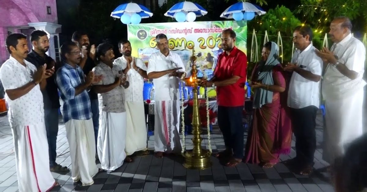 ശ്രീനഗർ റെസിഡൻസ് അസോസിയേഷൻ്റെ നാലാമത് ഓണാഘോഷം നടന്നു.