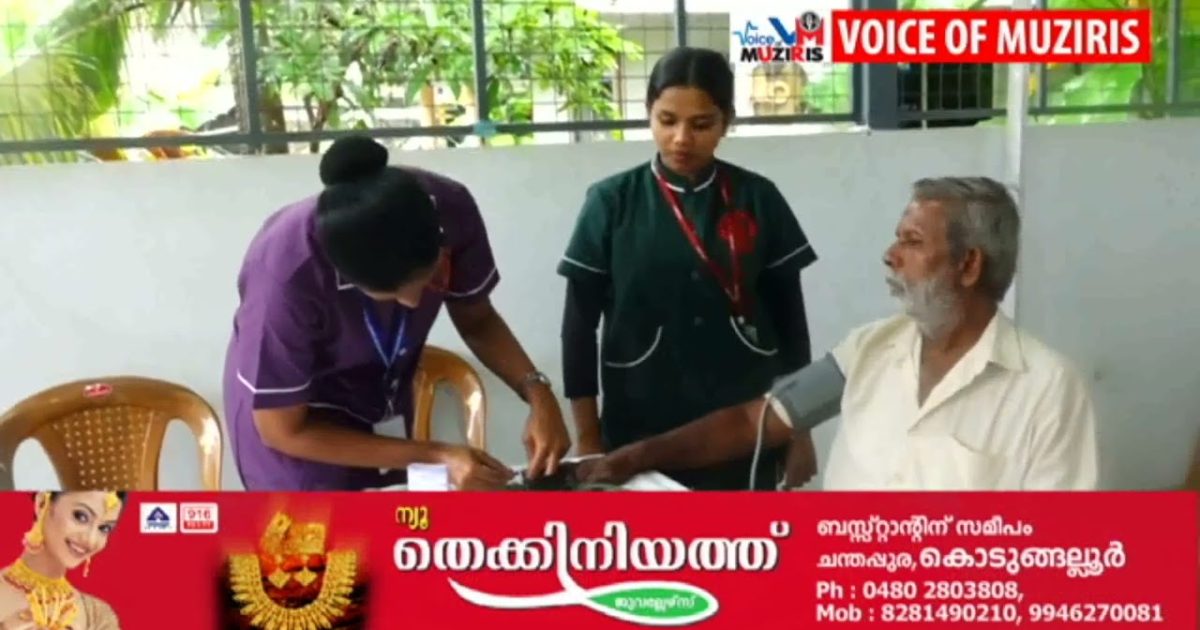 ശ്രീനാരായണ ഇൻസ്റ്റിറ്റ്യൂട്ട് ഓഫ് മെഡിക്കൽ സയൻസും ചാലക്കുളം പ്രതീക്ഷ റസിഡൻസ് അസോസിയേഷൻ, മേത്തല തിയ്യ മരണാനന്തര സഹായസംഘവും സംയുക്തമായി സൗജന്യ മെഡിക്കൽ ക്യാമ്പ് സംഘടിപ്പിച്ചു.