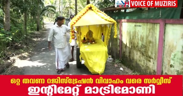 ശ്രീനാരായണ ഗുരുദേവന്റെ ജന്മദിനം മേത്തല കണ്ടംകുളം ഈഴവ സമുദായ പരസ്‌പര സഹായ സമിതി സമുചിതമായി ആഘോഷിച്ചു .