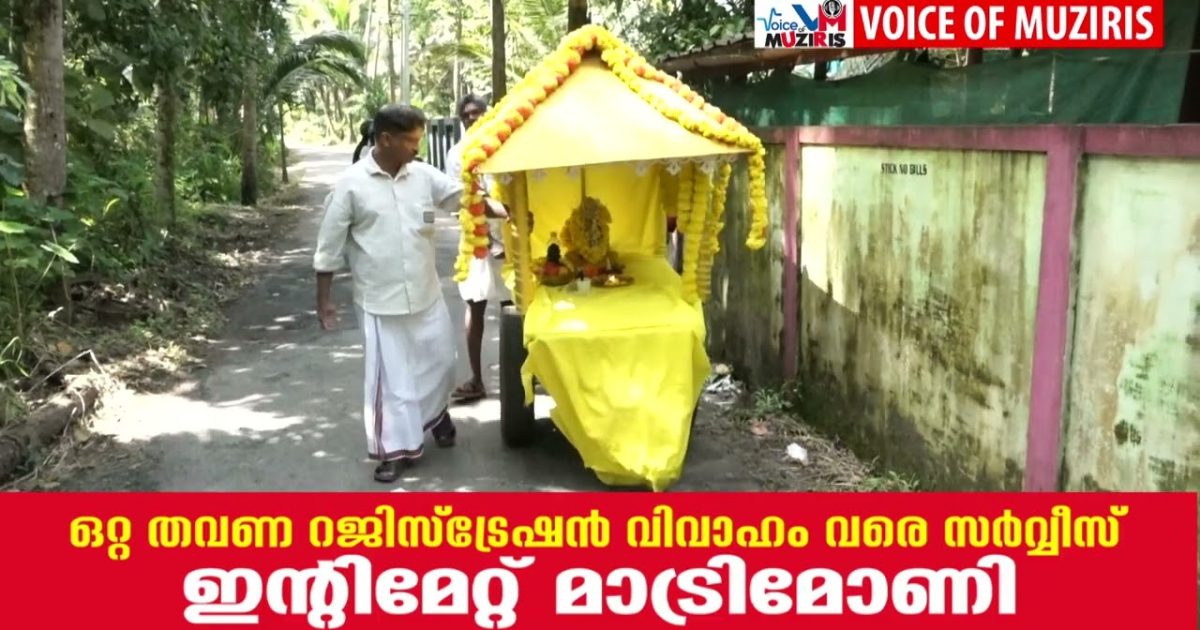 ശ്രീനാരായണ ഗുരുദേവന്റെ ജന്മദിനം മേത്തല കണ്ടംകുളം ഈഴവ സമുദായ പരസ്‌പര സഹായ സമിതി സമുചിതമായി ആഘോഷിച്ചു .