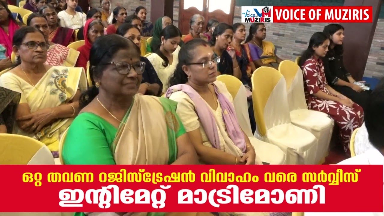 ശ്രീനാരായണ ജയന്തിയോടനുബന്ധിച്ച് SNDP യോഗം 2173 ലോകമലേശ്വരം ശാഖയിൽ തൊഴിലുറപ്പ് അംഗങ്ങൾക്കും അങ്കണവാടി വർക്കർമാർക്കും ആദരവ് – പ്രഭാഷണം, വിദ്യാഭ്യാസ അവാർഡ് വിതരണം എന്നിവ നടന്നു