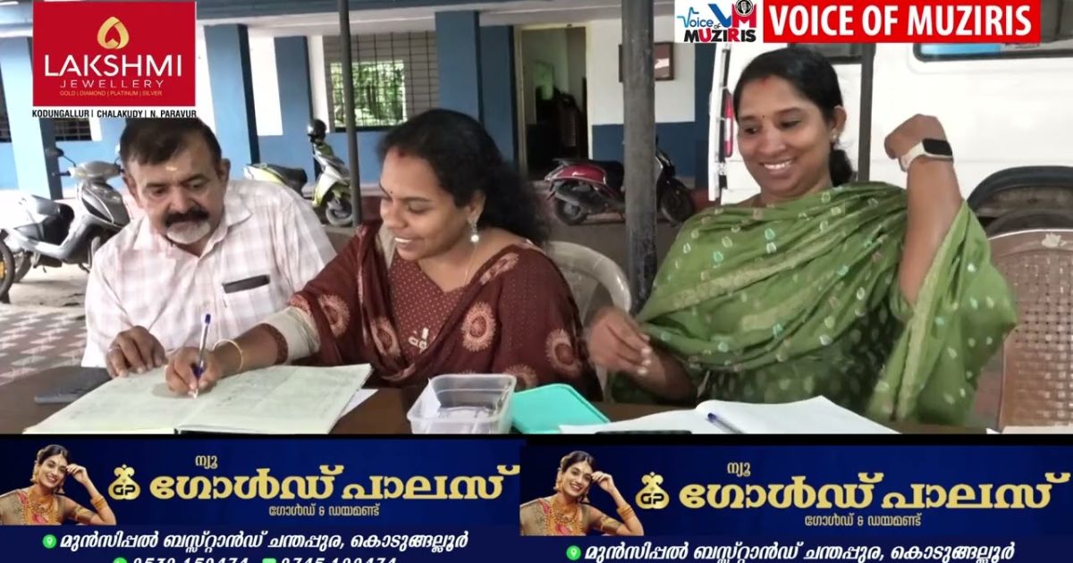 ശ്രീനാരായണ മിഷൻ 31 ാമത് വാർഷിക പൊതുയോഗം പുല്ലൂറ്റ് ഗുരുശ്രീ പബ്ലിക് സ്‌കൂളിൽ നടന്നു