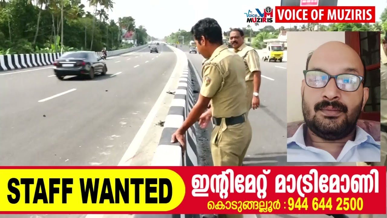 ശ്രീനാരായണപുരം ആലയിൽ ന്യൂസ് മലയാളം ചാനൽ സംഘം സഞ്ചരിച്ച കാറിടിച്ച് സ്കൂട്ടർ യാത്രക്കാരനായ പിതാവ് മരിച്ചു; മകന് ഗുരുതര പരിക്ക്
