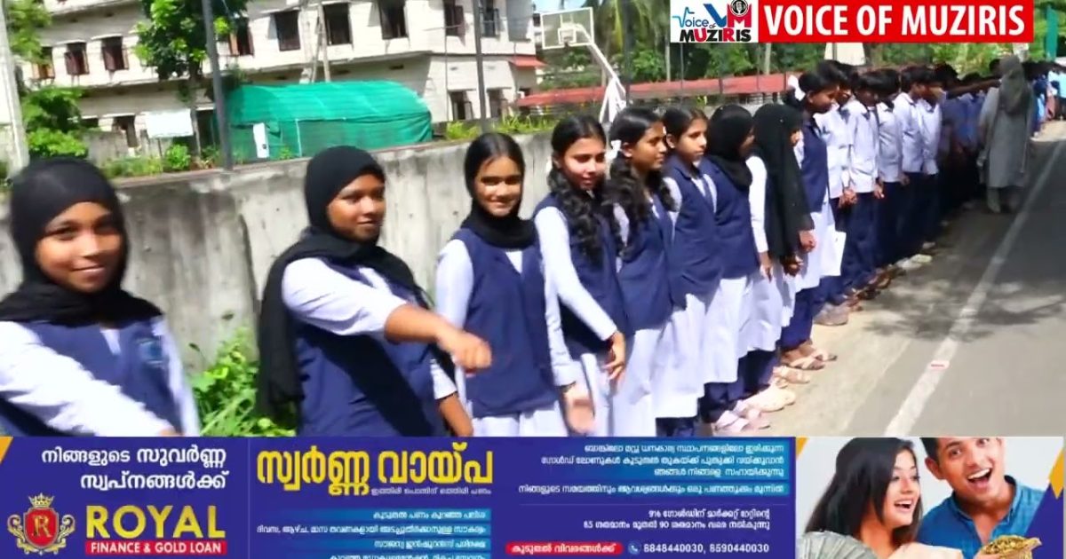 ശ്രീനാരായണപുരം എം.ഇ.എസ് ഹയർ സെക്കൻഡറി സ്കൂളിൽ വിപുലമായ ലഹരി വിരുദ്ധ ബോധവത്കരണ പരിപാടികൾ സംഘടിപ്പിച്ചു