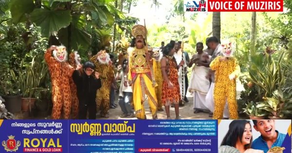 ശ്രീനാരായണപുരം സി.യു.ജയൻ സമരക വായനശാല സംഘടിപ്പിക്കുന്ന ഓണം – ബക്രീദ് ജനകീയോത്സവത്തിന് തുടക്കമായി