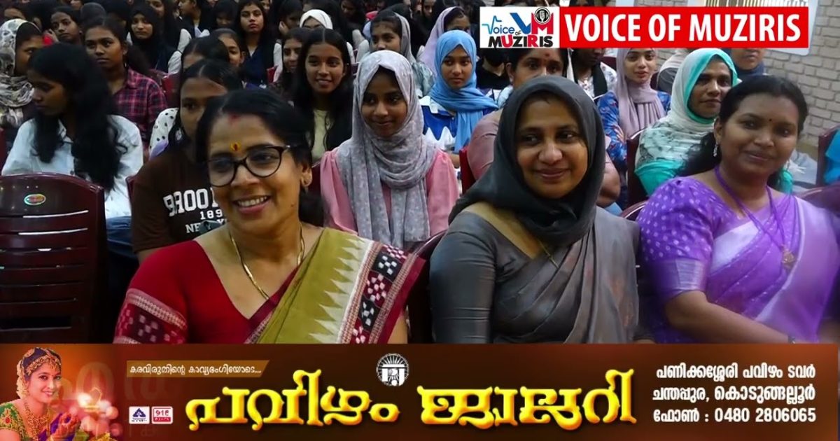 ശ്രീനാരായണപുരം mes ഹയർ സെക്കണ്ടറി സ്കൂളിൽ വിജയാരവം 2025 എന്ന പേരിൽ അനുമോദന യോഗം സംഘടിപ്പിച്ചു.