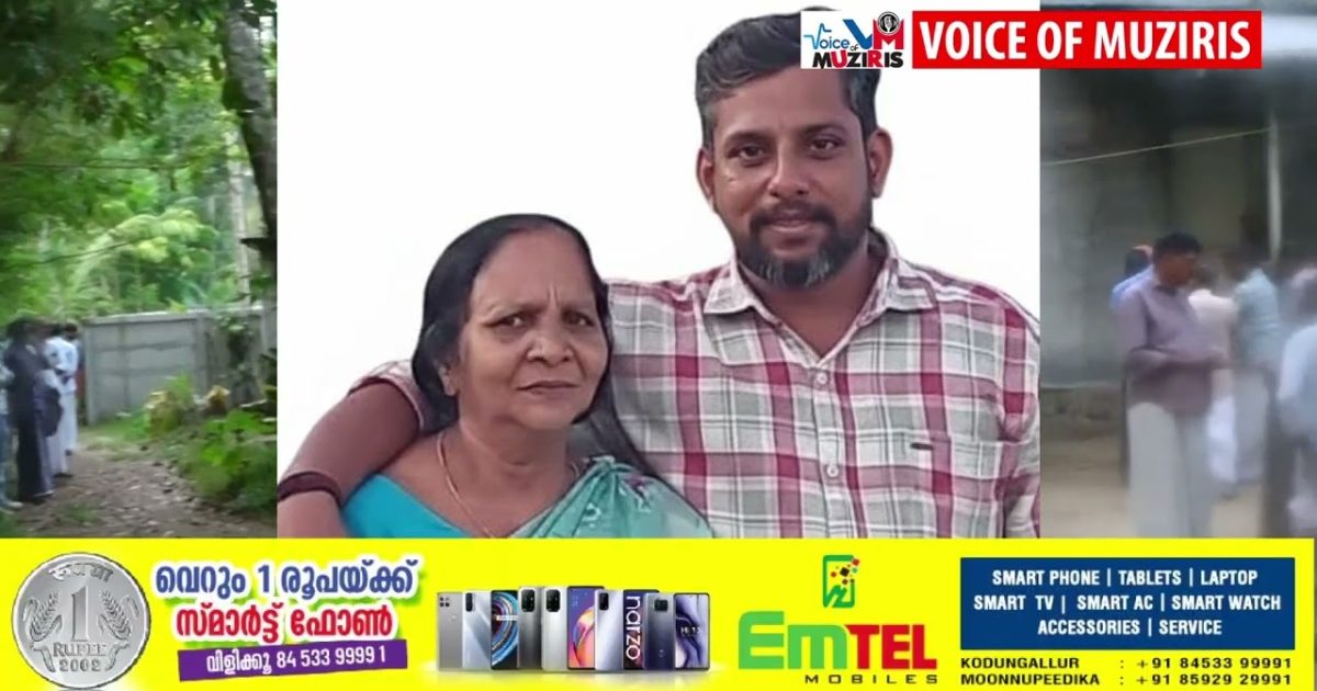 ശ്രീനാരായണപുരത്ത് അമ്മയും മകനും മരിച്ച സംഭവം : കൊലപാതകമെന്ന് സംശയം