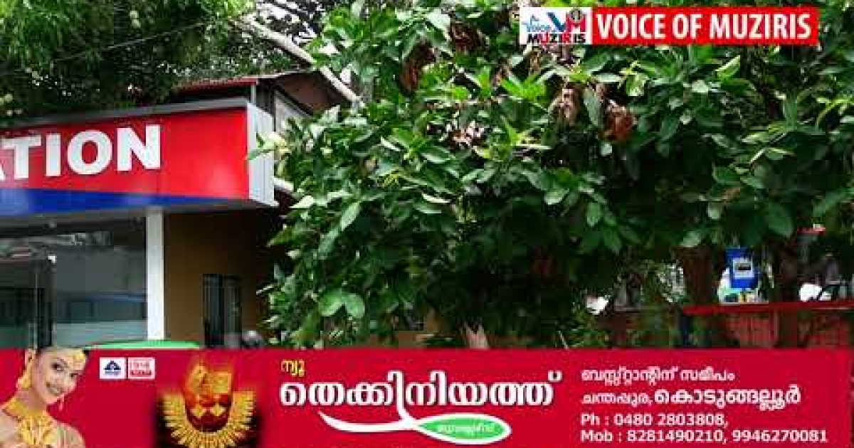 ശ്രീനാരായണപുരത്ത് രക്ഷിതാവ് അദ്ധ്യാപകനെ സ്കൂളിൽ കയറി മർദ്ദിച്ചതായി പരാതി .