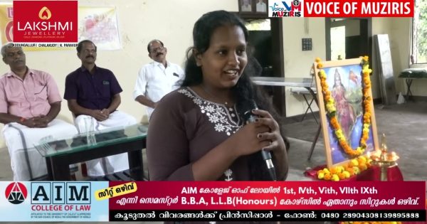 ശ്രുതം ഗ്രാമസേവാസമിതിയുടെ നേതൃത്വത്തില്‍ കാതിയാളം ഗ്രാമവേദിനഗറില്‍ വിവിധ പരിപാടികളോടെ ഗ്രാമോത്സവം സംഘടിപ്പിച്ചു.