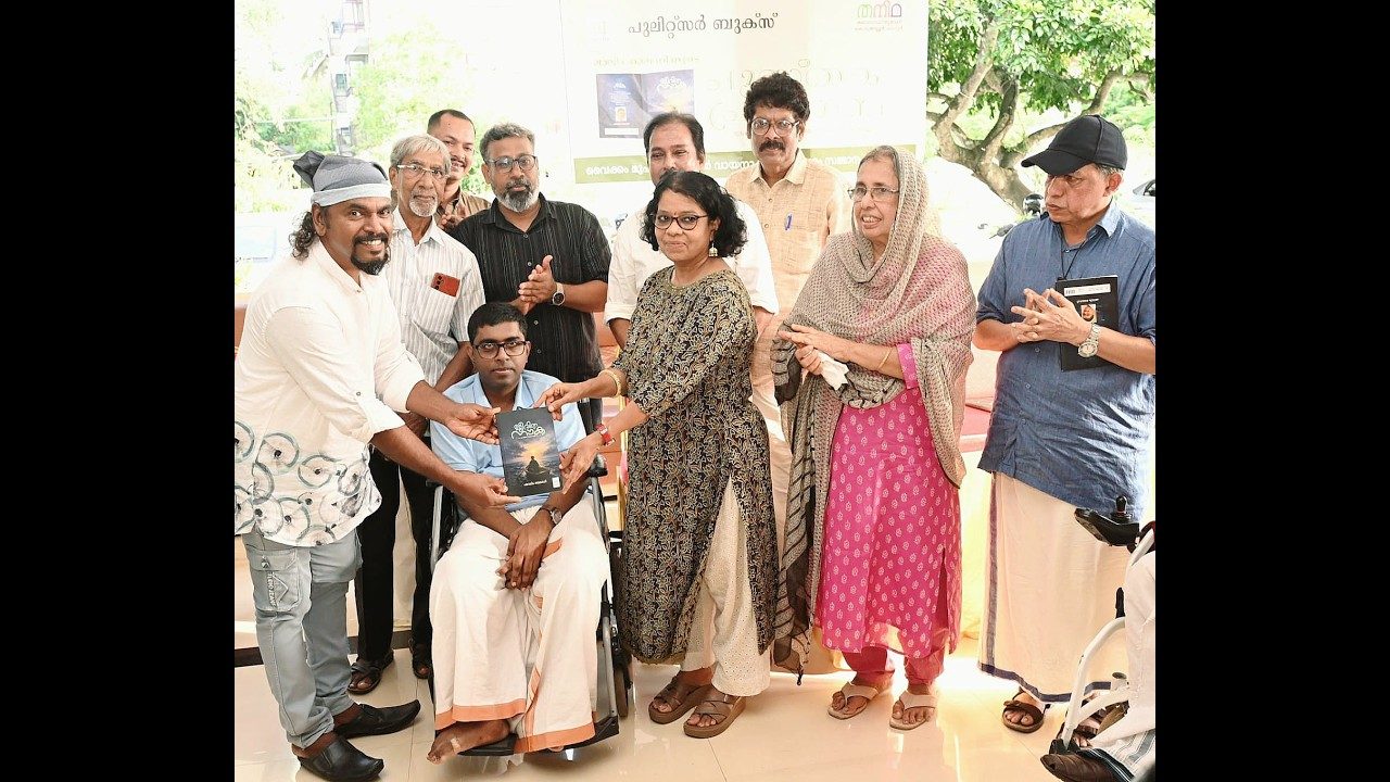 ഷാലിം മെലഡിയുടെ ആദ്യകവിതാ സമാഹാരം ജീവിതനൗക പ്രകാശനം ചെയ്തു