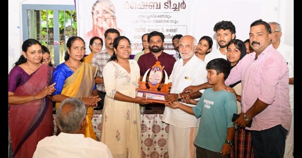 ഷൈബ ടീച്ചർ സ്മരണാർത്ഥം ഏർപ്പെടുത്തിയ പുരസ്ക്കാരം ഡോക്ടർ ടി. എസ്. അക്ഷയ യ്ക്ക് സമർപ്പിച്ചു.