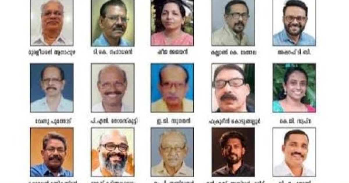 സംസ്‌കാരസാഹിതി നിയോജകമണ്ഡലം കമ്മിറ്റിയുടെ കലാ സാഹിത്യ പുരസ്കാരങ്ങൾ പ്രഖ്യാപിച്ചു.