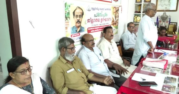 സംസ്ഥാന ലൈബ്രറി കൗൺസിലിൻ്റെ കർമ്മപദ്ധതികൾ വായനശാലകളിലേക്ക് എന്ന മുദ്രാവാക്യവുമായി ആരംഭിക്കുന്ന വായനശാല കമ്മിറ്റി യോഗങ്ങളുടെ തൃശൂർ ജില്ല തല ഉദ്ഘാടനം കൊടുങ്ങല്ലൂരിൽ നടന്നു