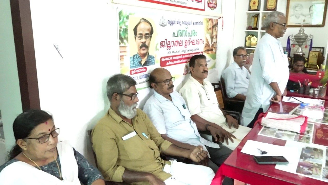 സംസ്ഥാന ലൈബ്രറി കൗൺസിലിൻ്റെ കർമ്മപദ്ധതികൾ വായനശാലകളിലേക്ക് എന്ന മുദ്രാവാക്യവുമായി ആരംഭിക്കുന്ന വായനശാല കമ്മിറ്റി യോഗങ്ങളുടെ തൃശൂർ ജില്ല തല ഉദ്ഘാടനം കൊടുങ്ങല്ലൂരിൽ നടന്നു