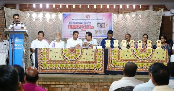 സംസ്ഥാന വ്യാപാരി വ്യവസായി സമിതി കൊടുങ്ങല്ലൂർ ഏരിയ സമ്മേളനം നടത്തി
